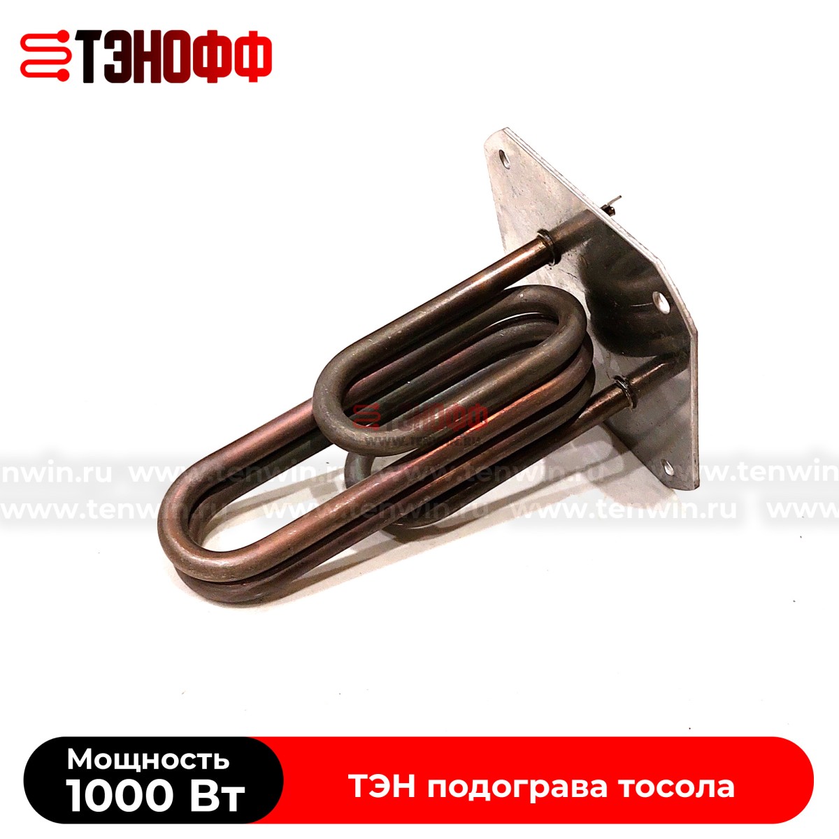 ТЭН 1000Вт (220В, фланец 90*90мм) предпускового подогревателя Авто