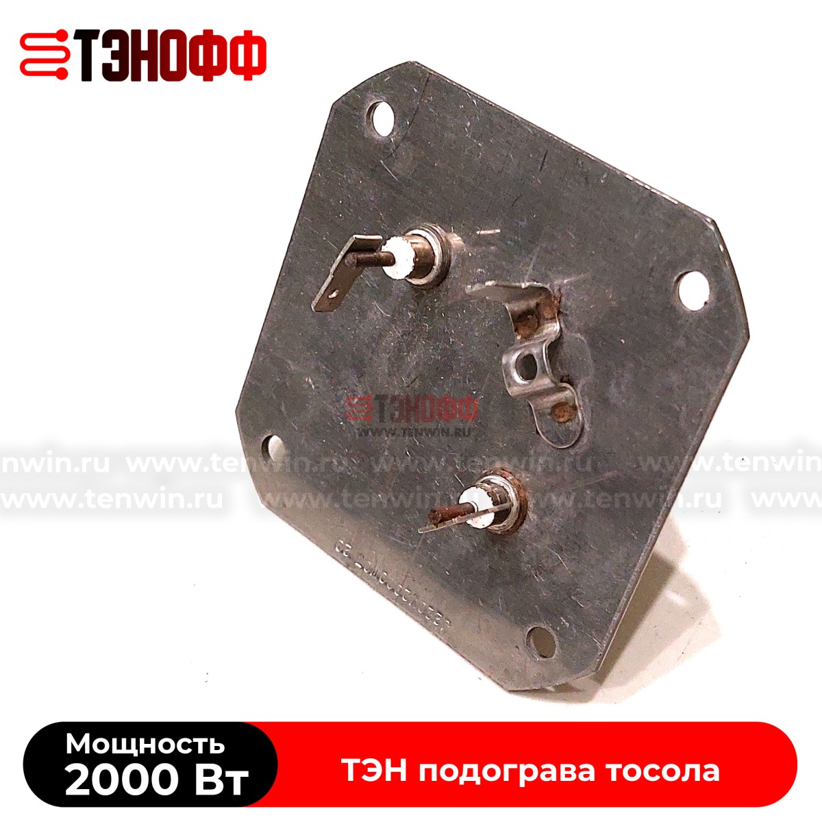 ТЭН 2000W (фланец 90*90мм) предпускового подогревателя АВТО