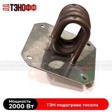 ТЭН 2000W (фланец 90*90мм) предпускового подогревателя АВТО