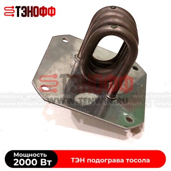 ТЭН 2000W (фланец 90*90мм) предпускового подогревателя АВТО