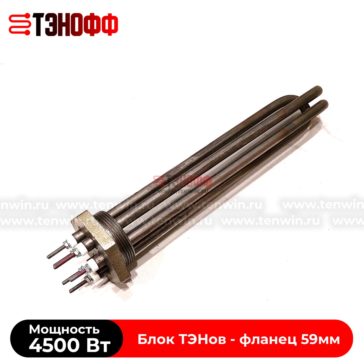 ТЭН блок 4500Вт (резьба G2) длина 325мм для нагрева воды 