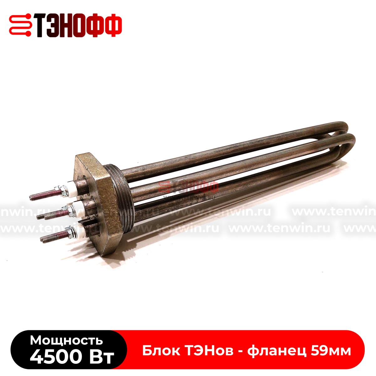 ТЭН блок 4500Вт (резьба G2) длина 325мм для нагрева воды 