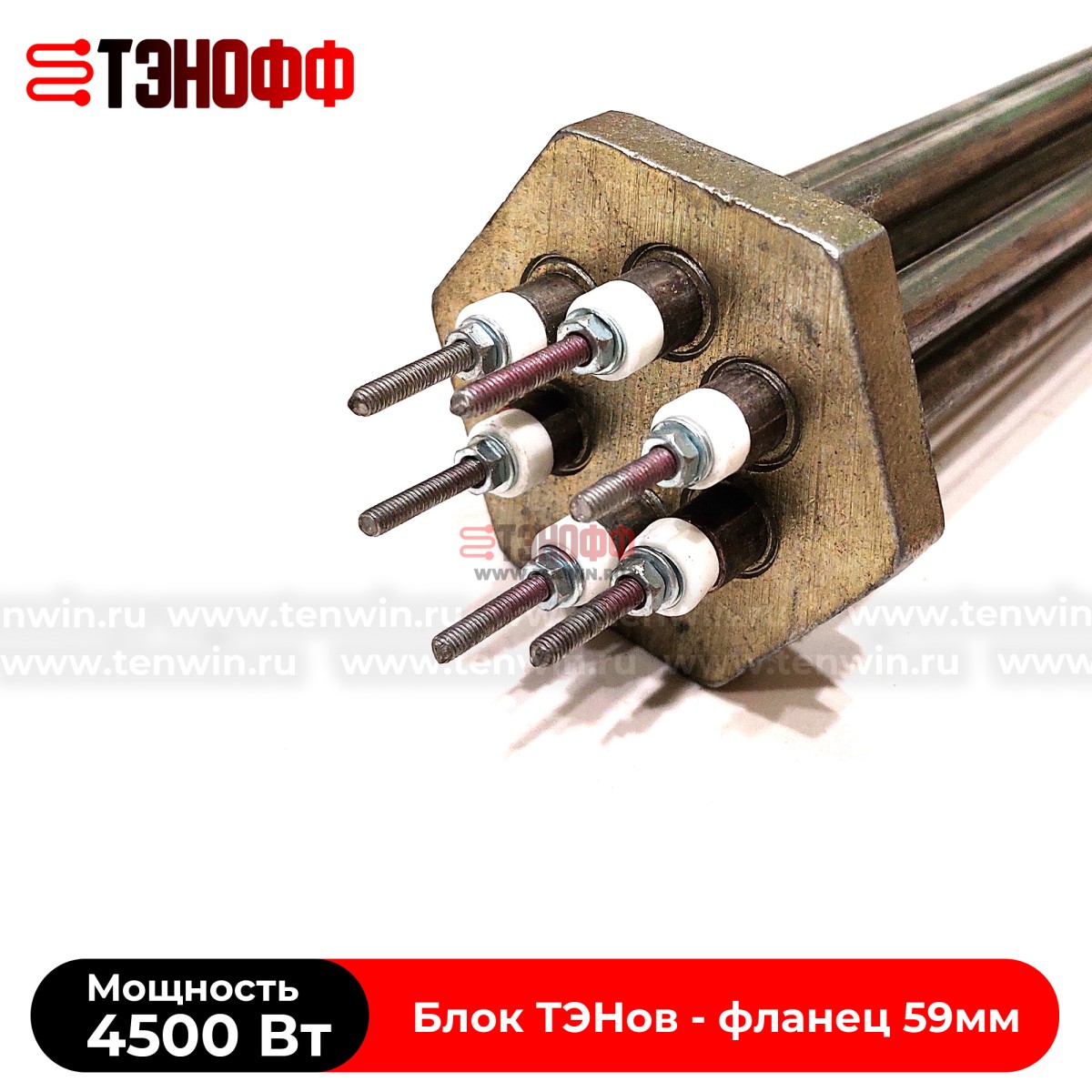 ТЭН блок 4500Вт (резьба G2) длина 325мм для нагрева воды 