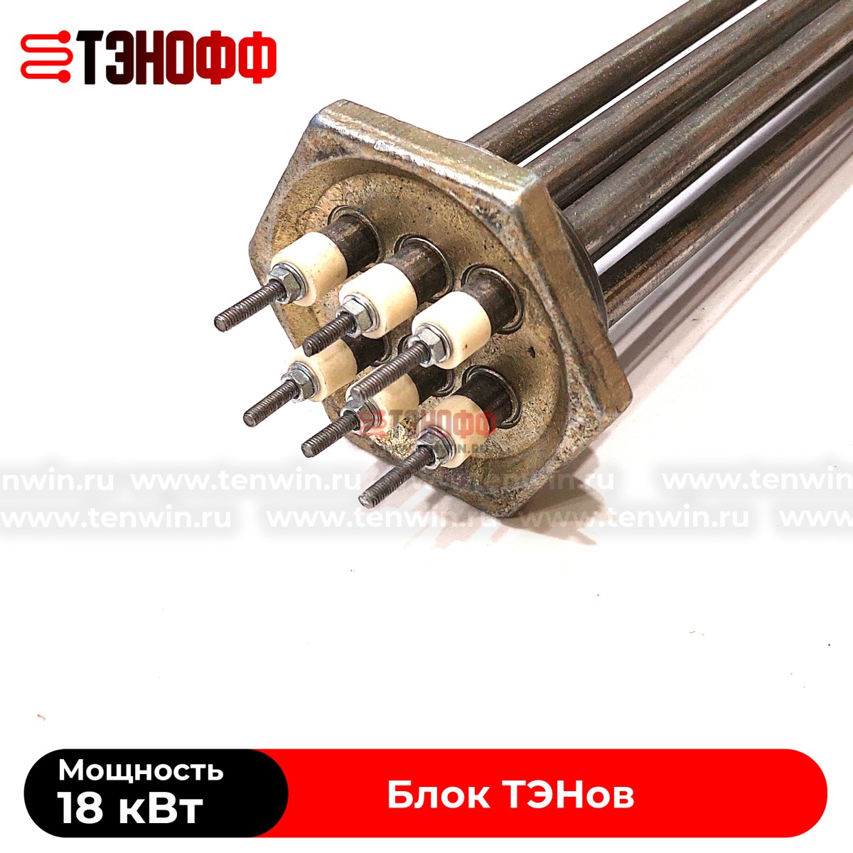 Блок ТЭН 18000W (18 кВт) с резьбой 75мм (G2 1/2) длина 590мм для нагрева воды 