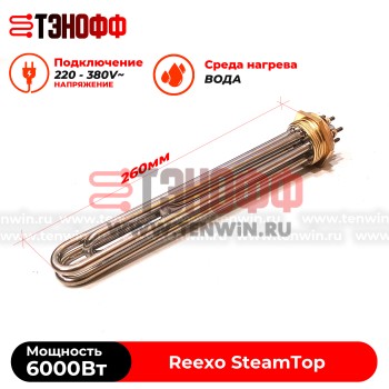 Блок ТЭНов 6кВт - резьба  для парогенераторов Reexo SteamTop