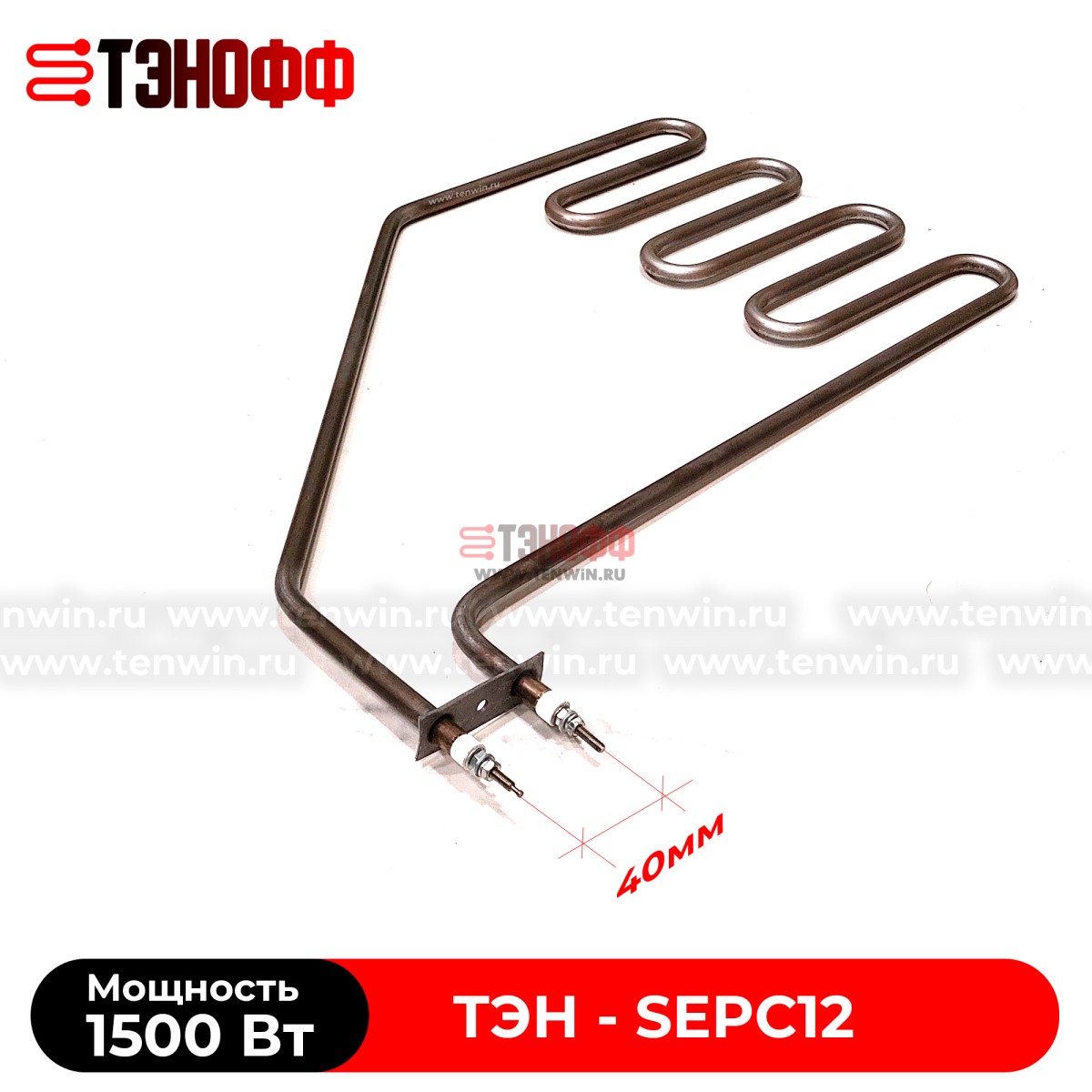 ТЭН Helo 1500W (SEPC12) печи бани и саун (электрокаменки)