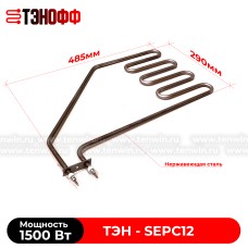 ТЭН Helo 1500W (SEPC12) печи бани и саун (электрокаменки)