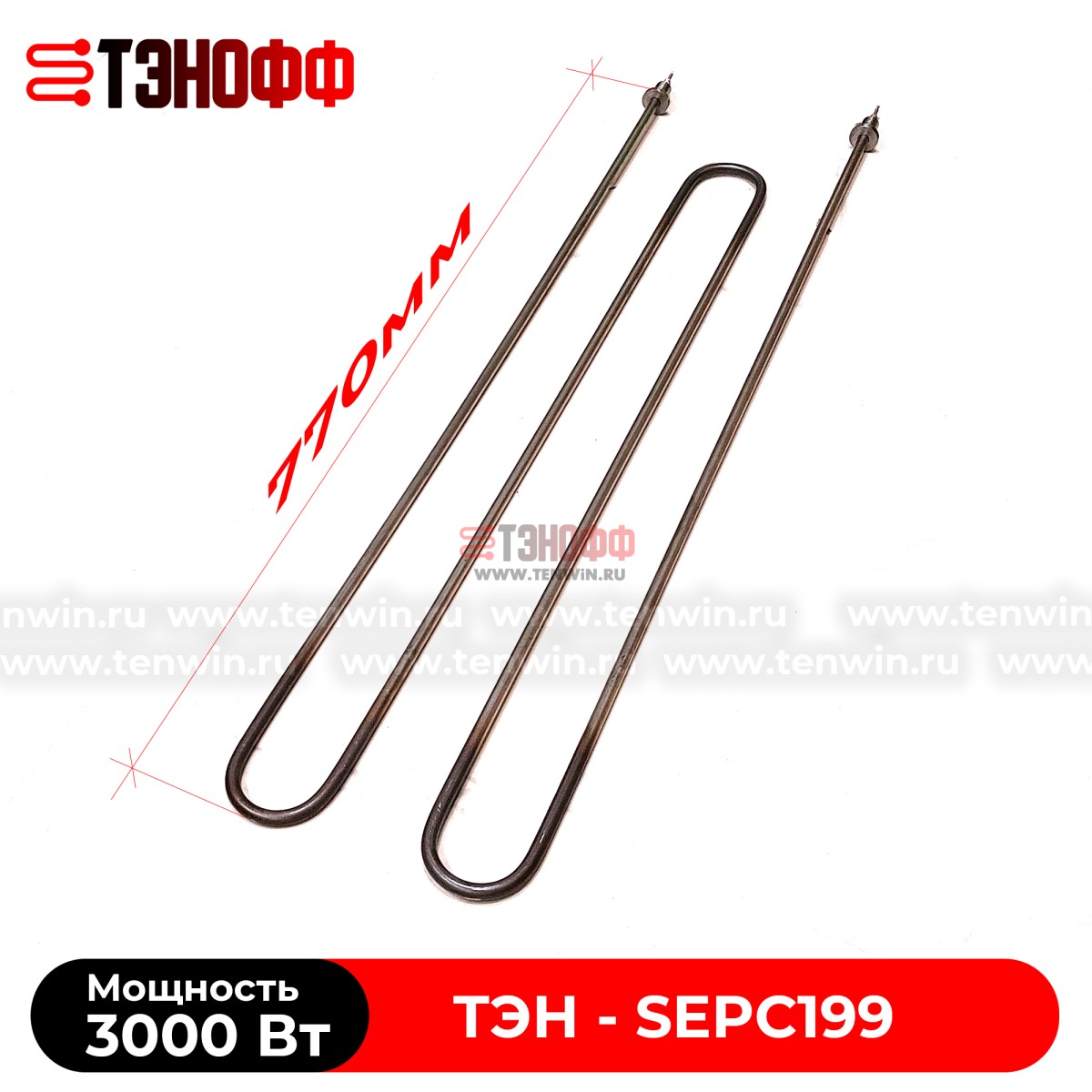 ТЭН Helo 3000W (SEPC199) Rocher печи бани и саун (электрокаменки)