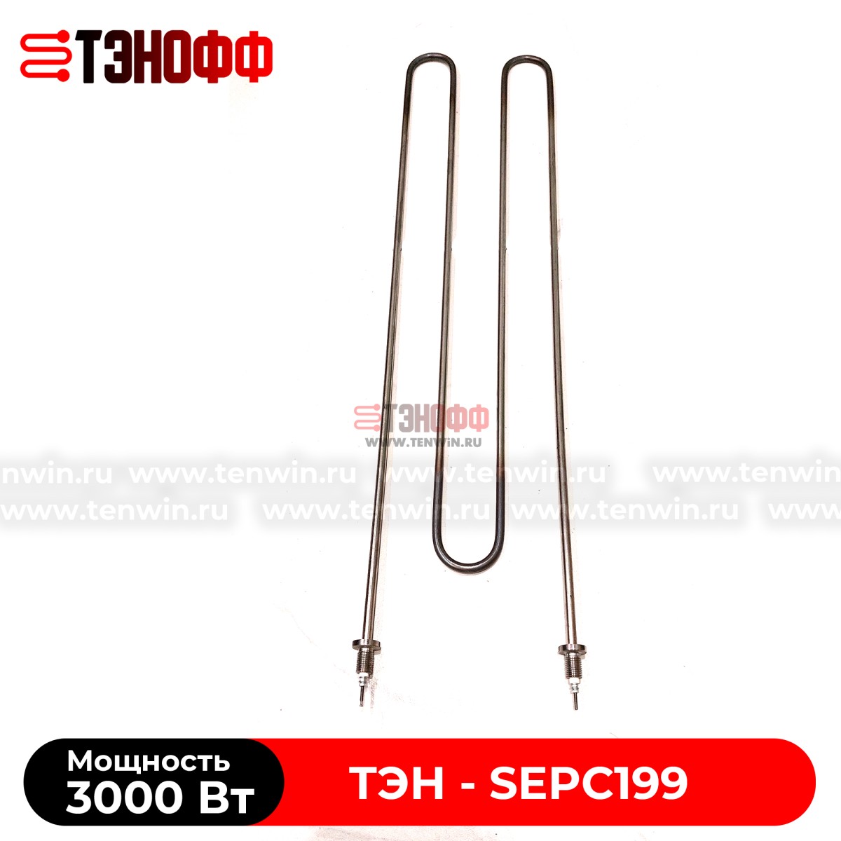 ТЭН Helo 3000W (SEPC199) Rocher печи бани и саун (электрокаменки)
