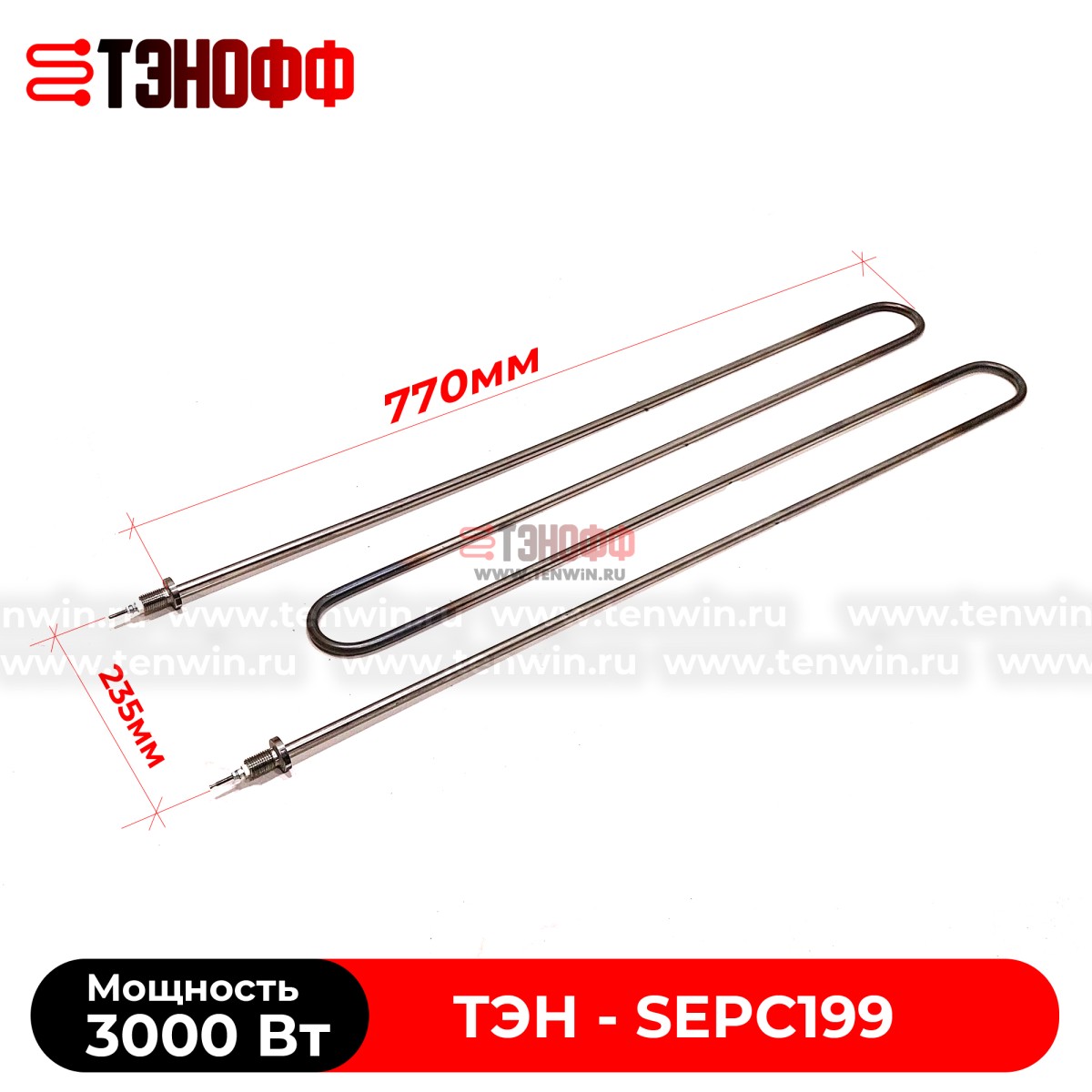 ТЭН Helo 3000W (SEPC199) Rocher печи бани и саун (электрокаменки)
