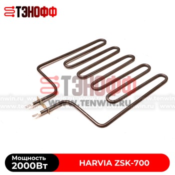 ТЭН 2000Вт каменки Harvia ZSK700 печей бани и саун Topclass combi, Sound, Trendi KIP, Classic Electro