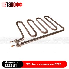 ТЭН EOS 1333W печи бани и саун Herkules, Bi-O Max, Euro-max