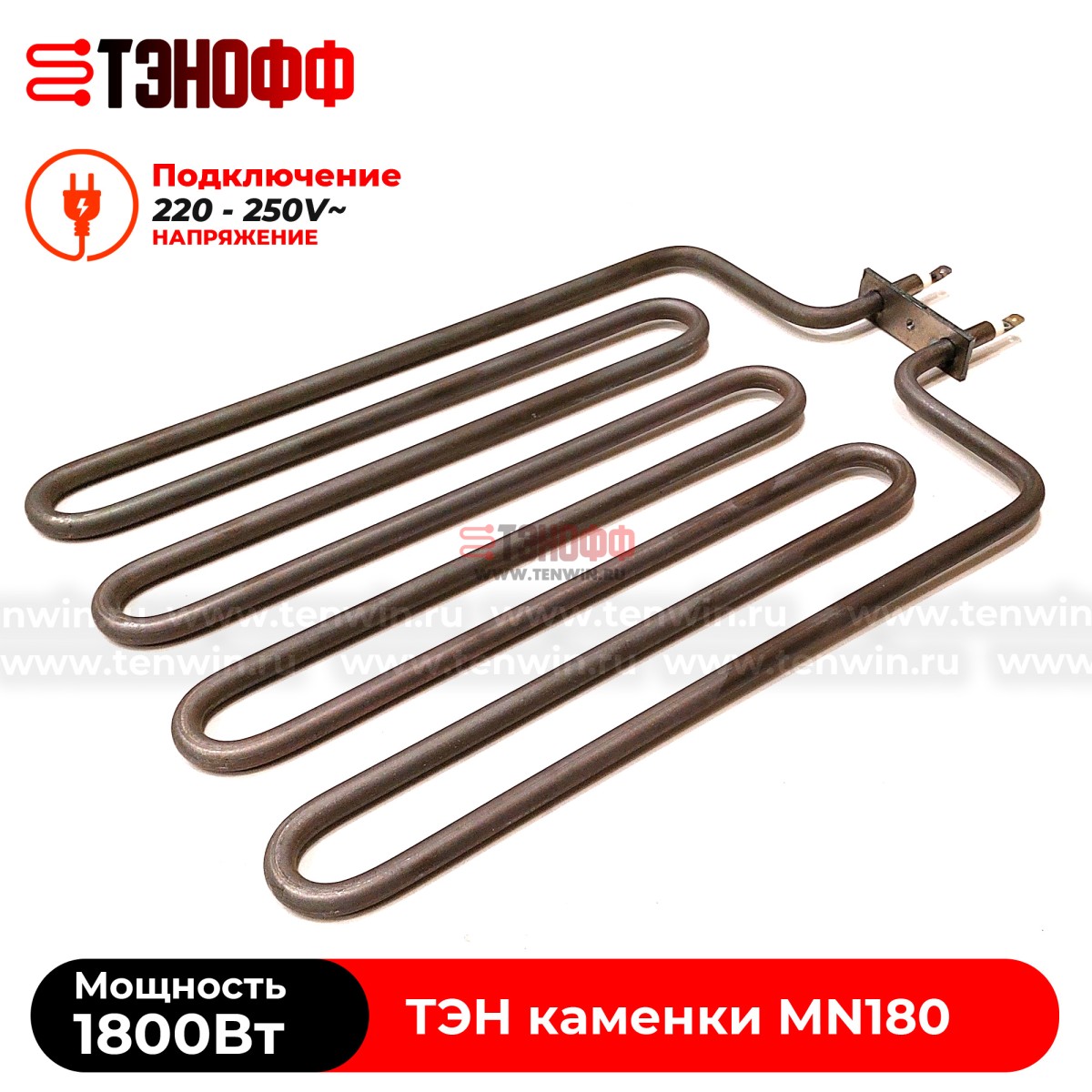 ТЭН 1800W Sawo MN180 печи бани и саун Mini 36 (электро-каменки)