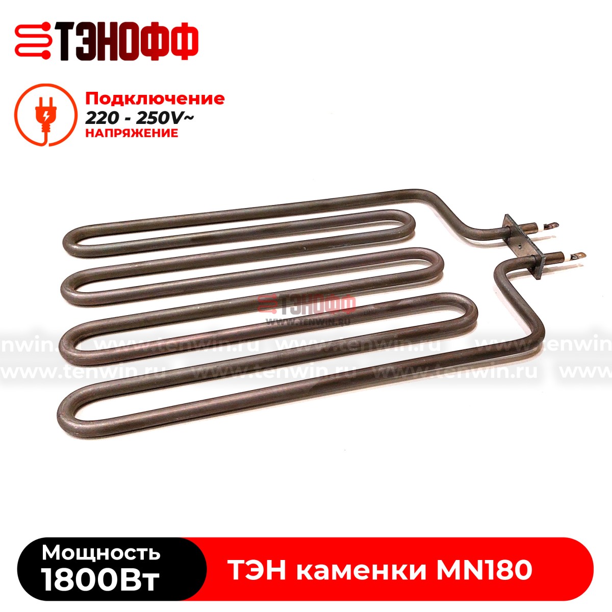 ТЭН 1800W Sawo MN180 печи бани и саун Mini 36 (электро-каменки)