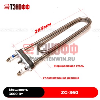 ТЭН 3600W Harvia Titanium ZG-360 и HGX11 парогенератора 