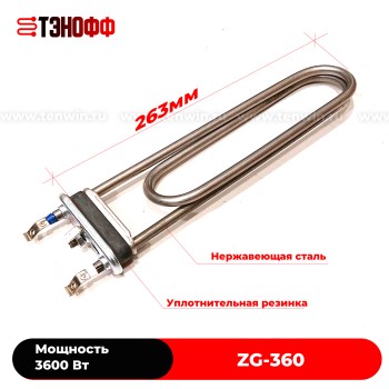 ТЭН 3600W Harvia Titanium ZG-360 и HGX11 парогенератора 