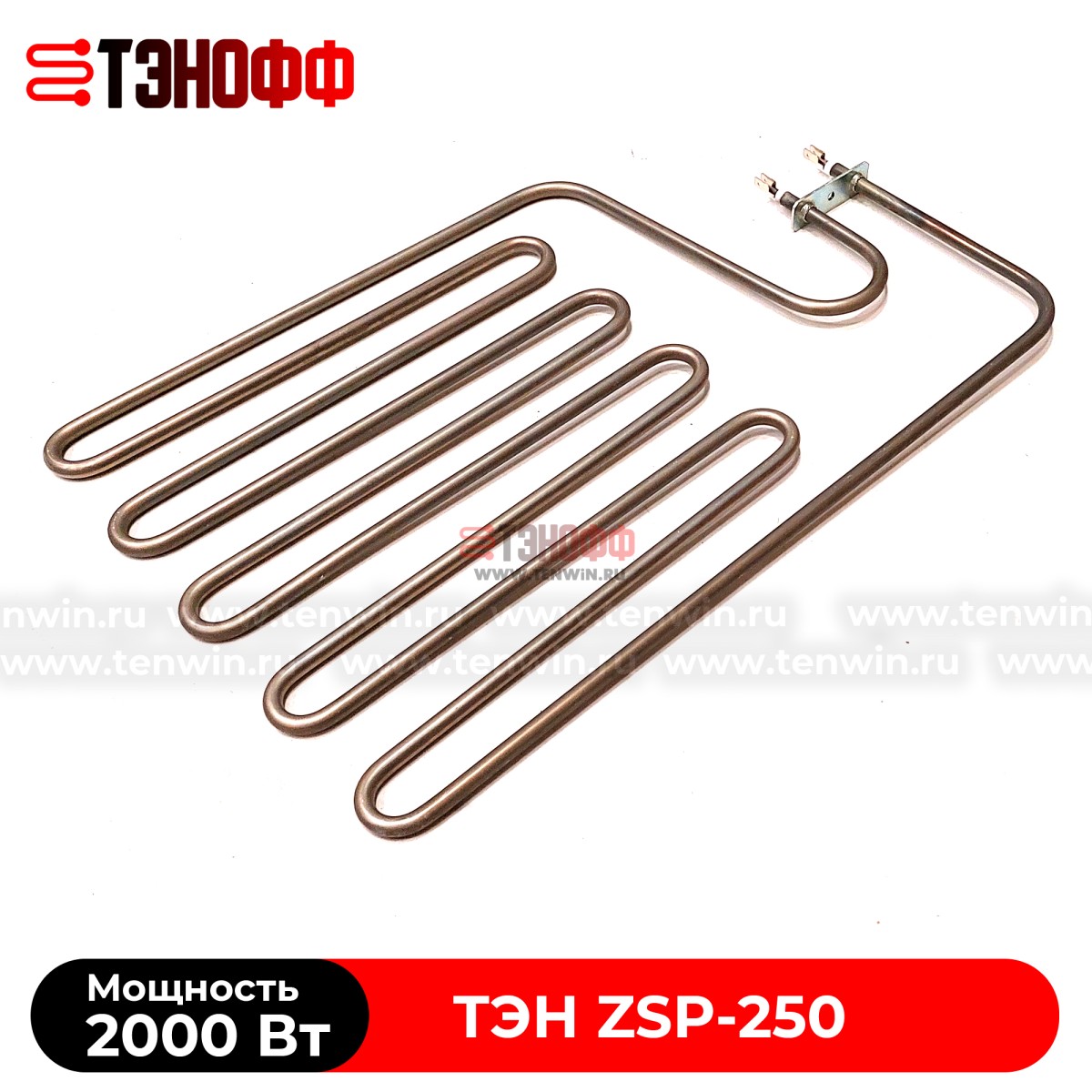 ТЭН Harvia ZSP-250 мощность 2000W для печей бани и саун