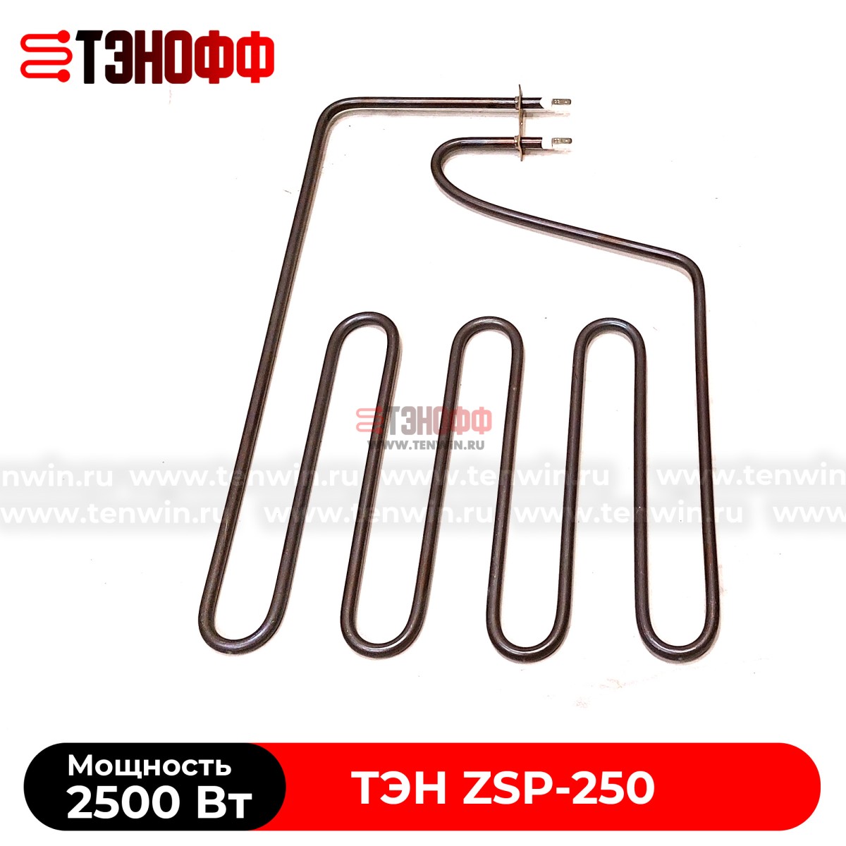 ТЭН Harvia ZSP-250 мощность 2500W для печей бани и саун