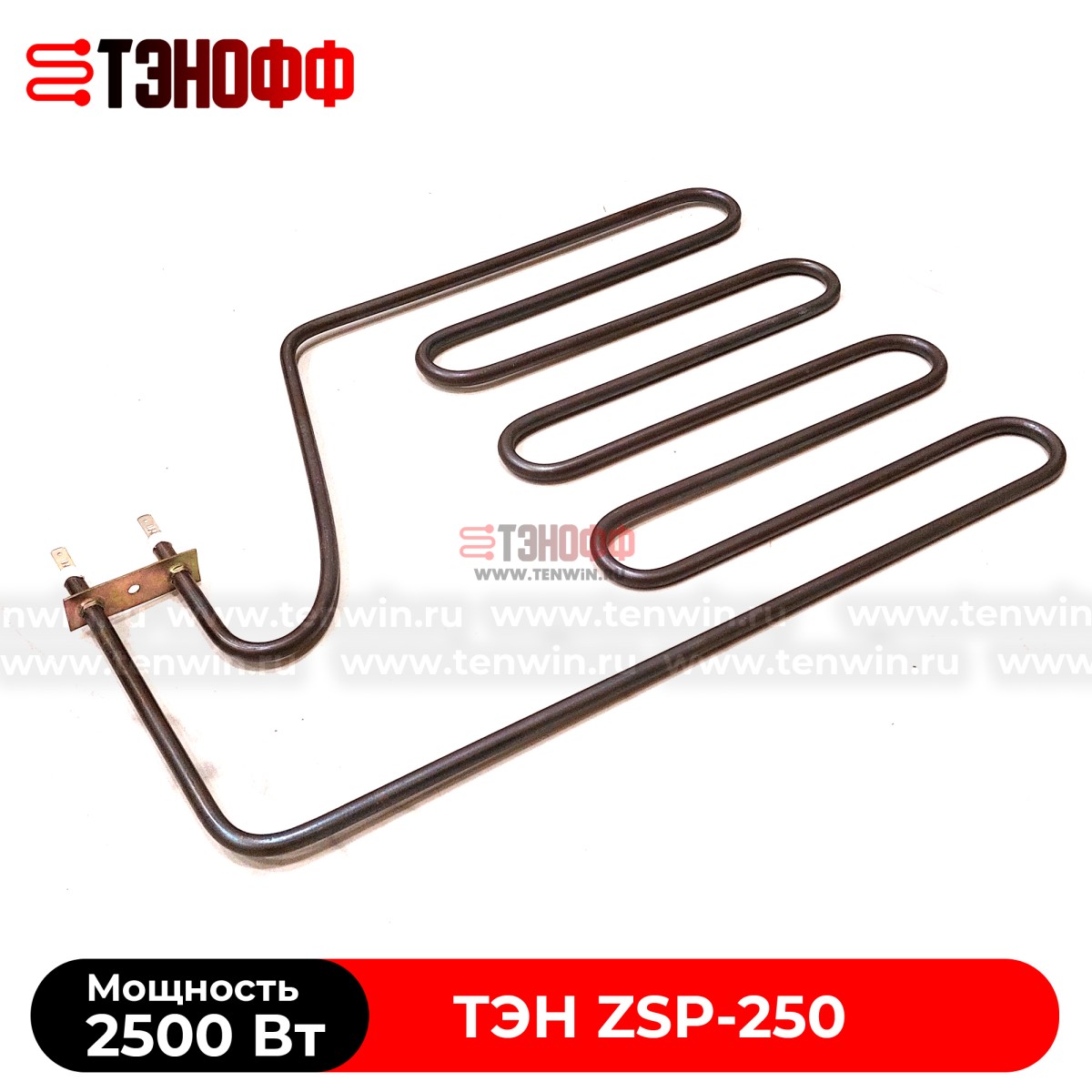 ТЭН Harvia ZSP-250 мощность 2500W для печей бани и саун