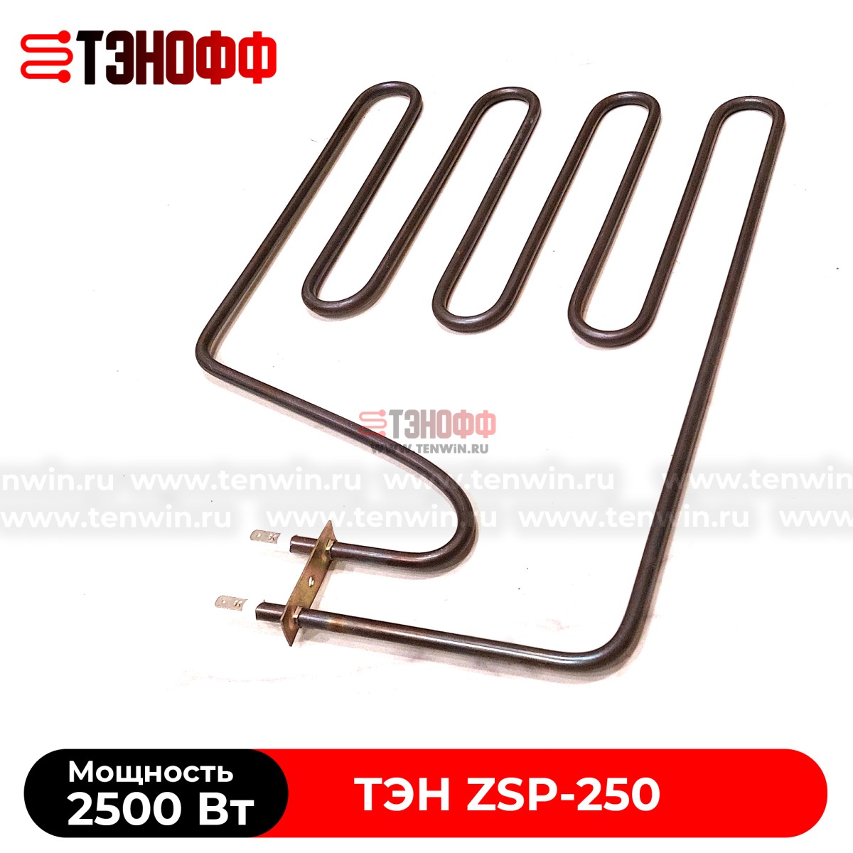 ТЭН Harvia ZSP-250 мощность 2500W для печей бани и саун