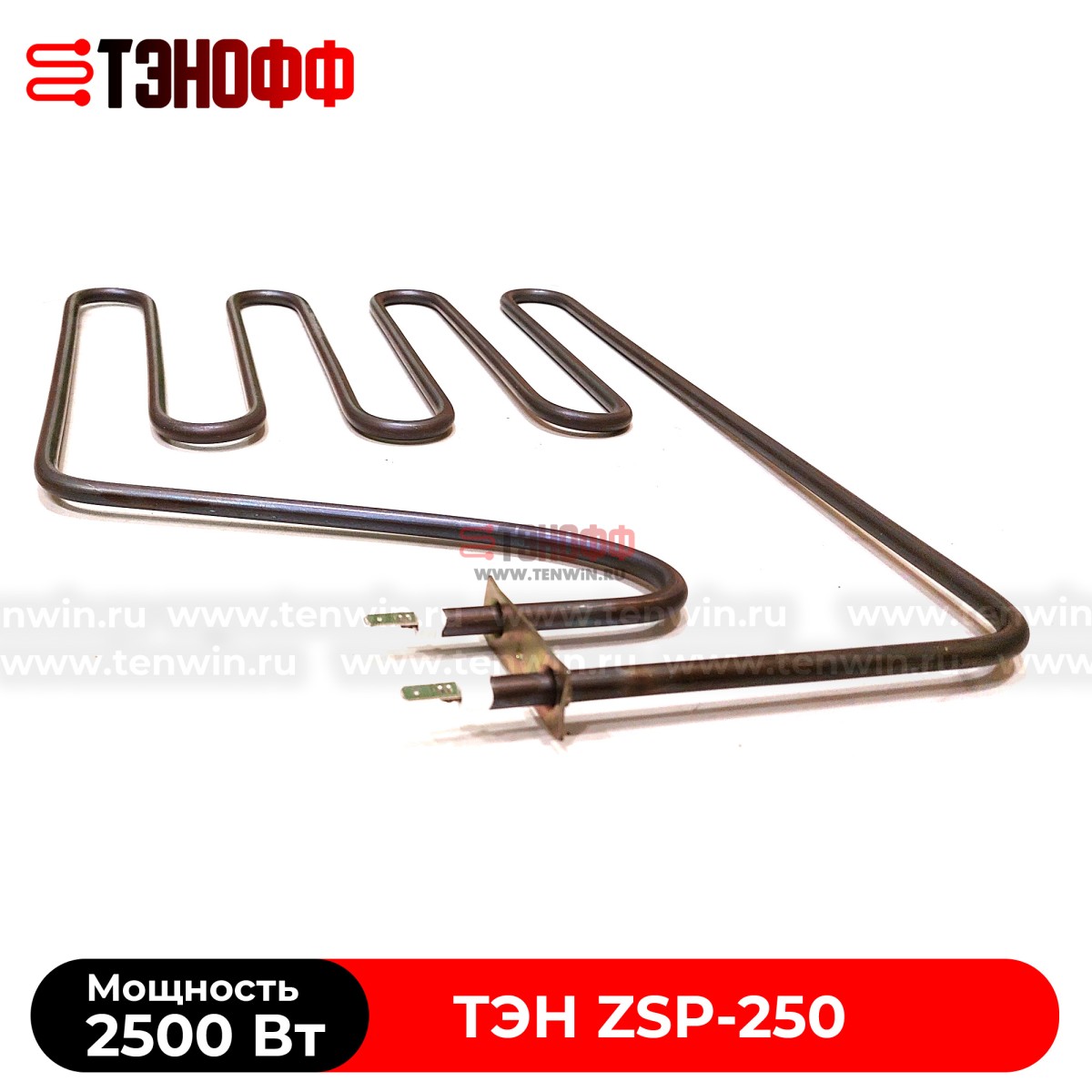 ТЭН Harvia ZSP-250 мощность 2500W для печей бани и саун