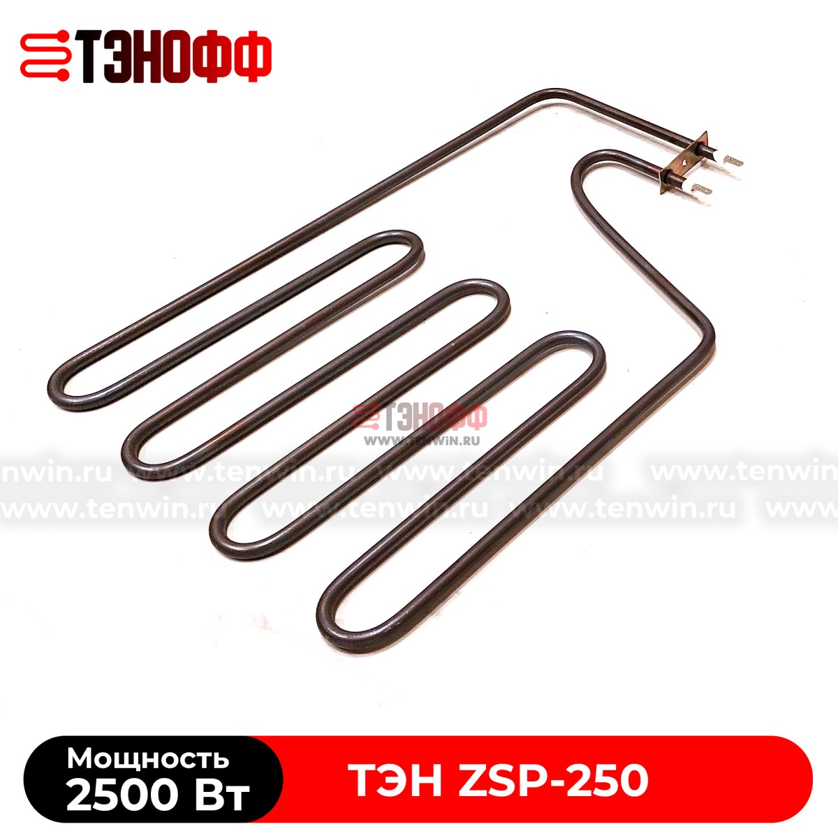 ТЭН Harvia ZSP-250 мощность 2500W для печей бани и саун