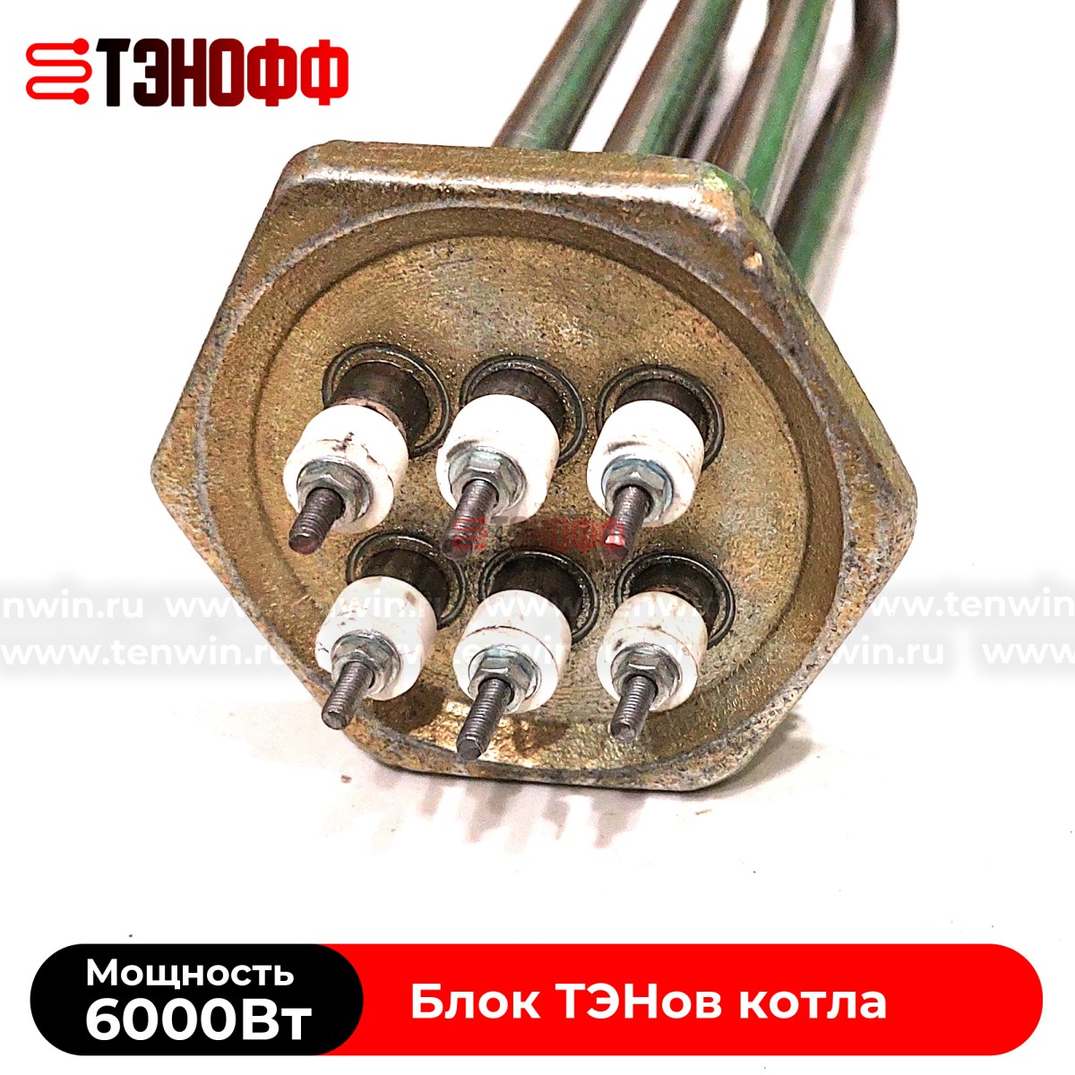 Блок ТЭН 6 кВт (резьба 75мм, длина 285мм) электро-котла Теплодар-Новотон