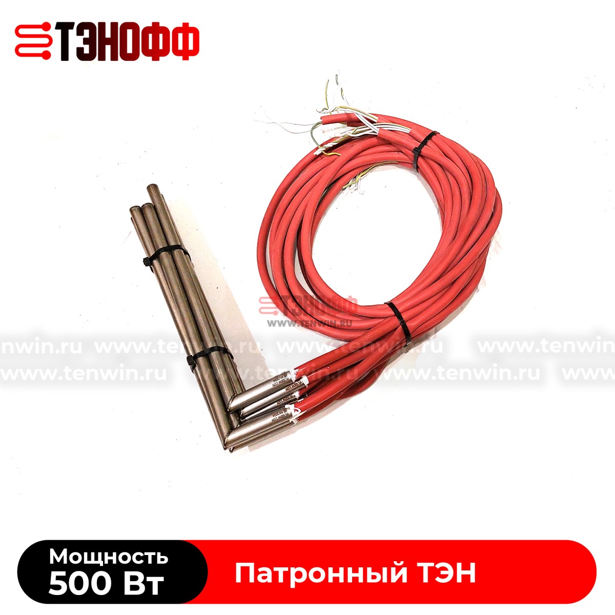 Патронный ТЭН 500W, 110V (Длина 278мм, диаметр 12мм) для экструдеров 