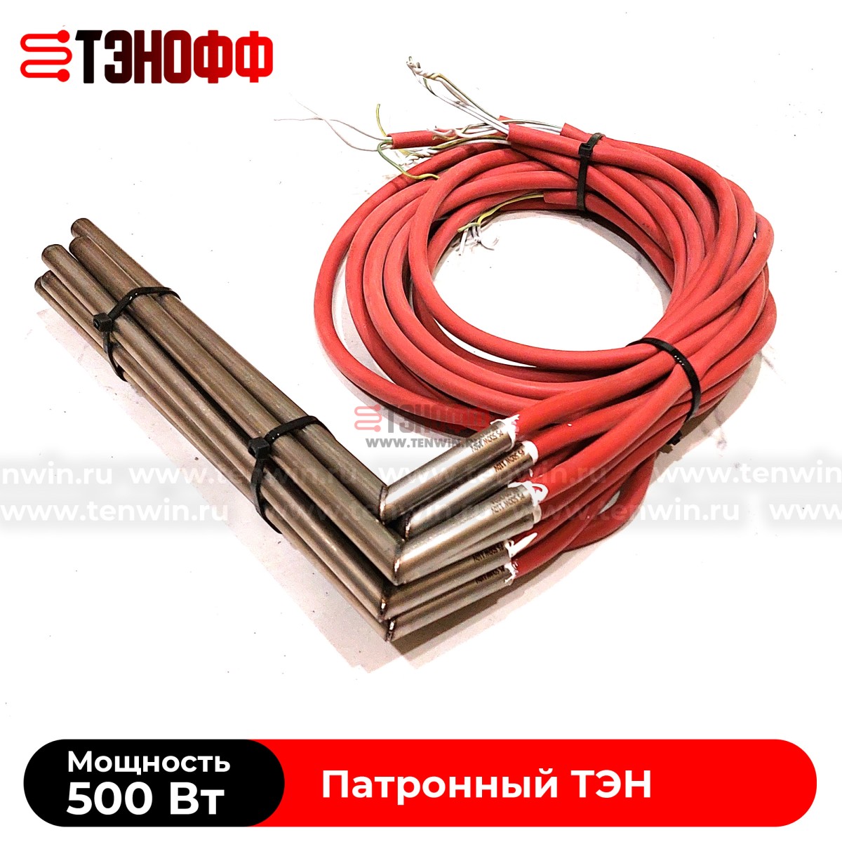 Патронный ТЭН 500W, 110V (Длина 278мм, диаметр 12мм) для экструдеров 