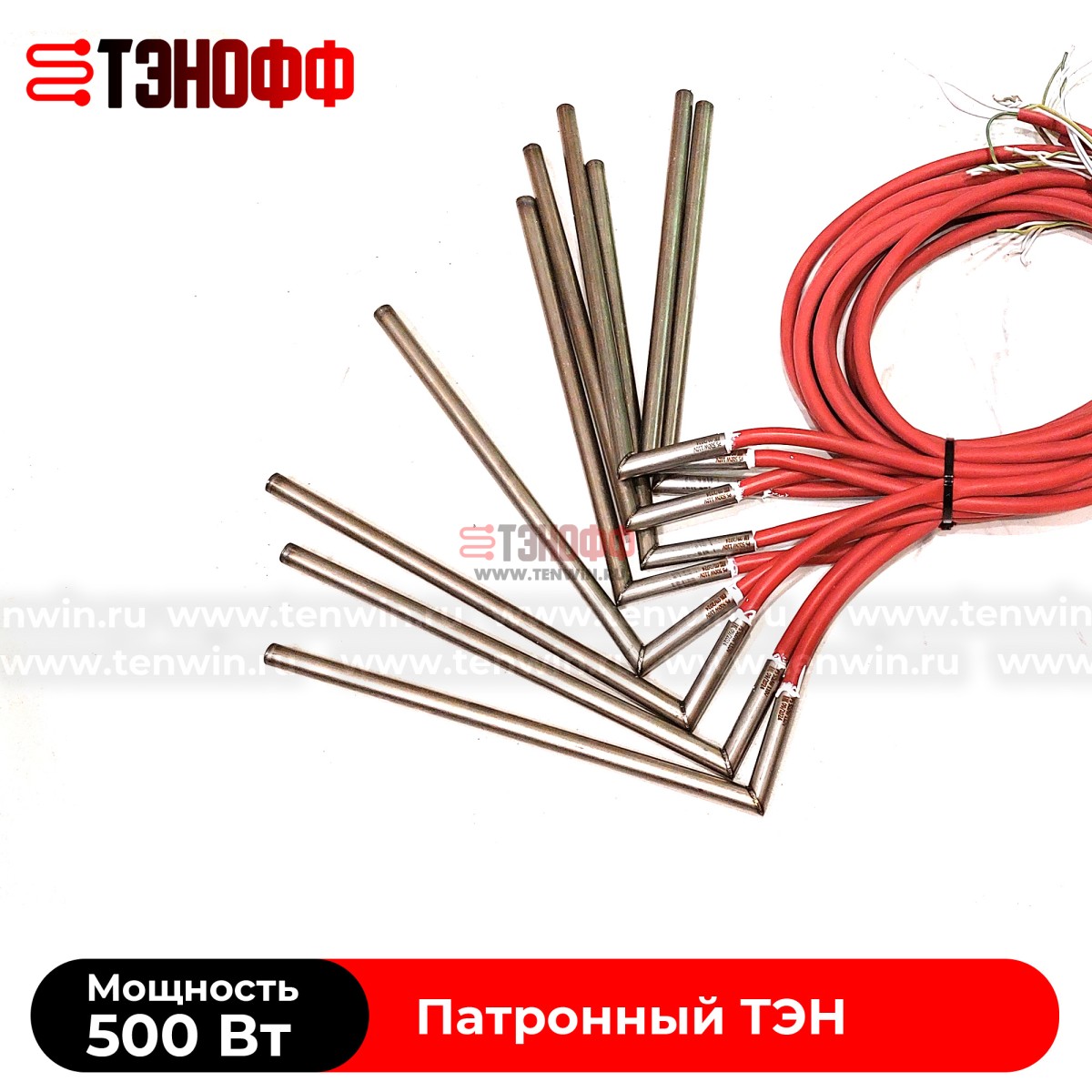 Патронный ТЭН 500W, 110V (Длина 278мм, диаметр 12мм) для экструдеров 