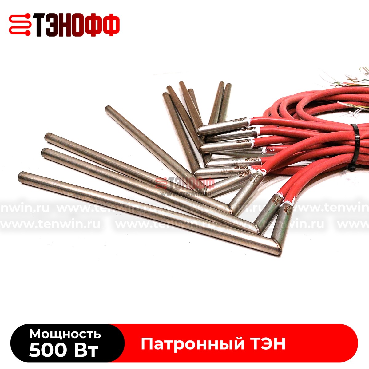 Патронный ТЭН 500W, 110V (Длина 278мм, диаметр 12мм) для экструдеров 