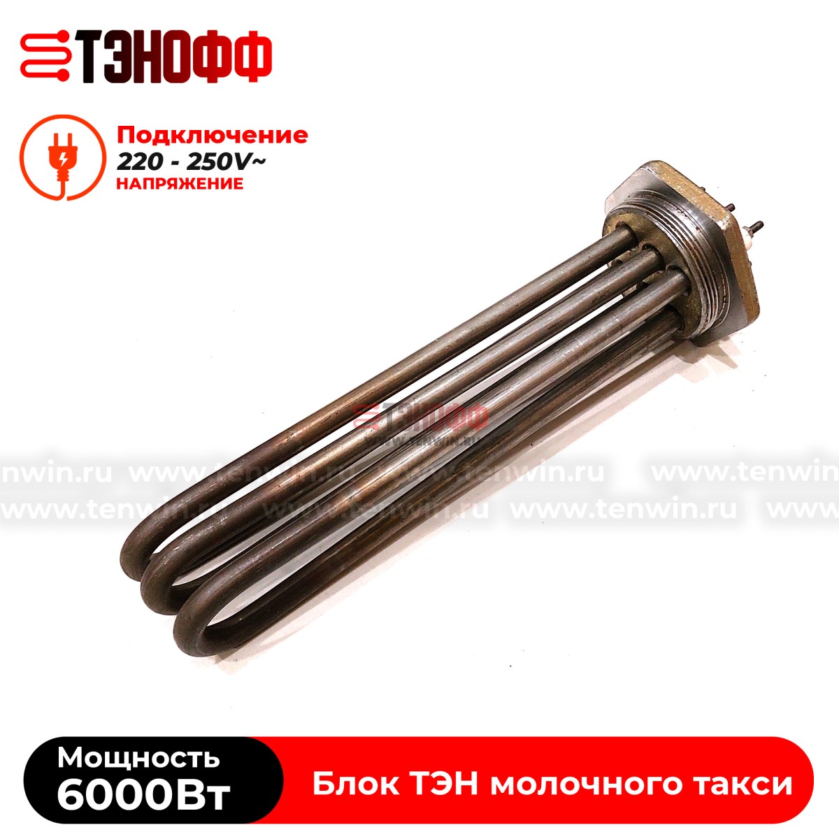 Блок ТЭНов 6000Вт для молочного такси (поилок телят)