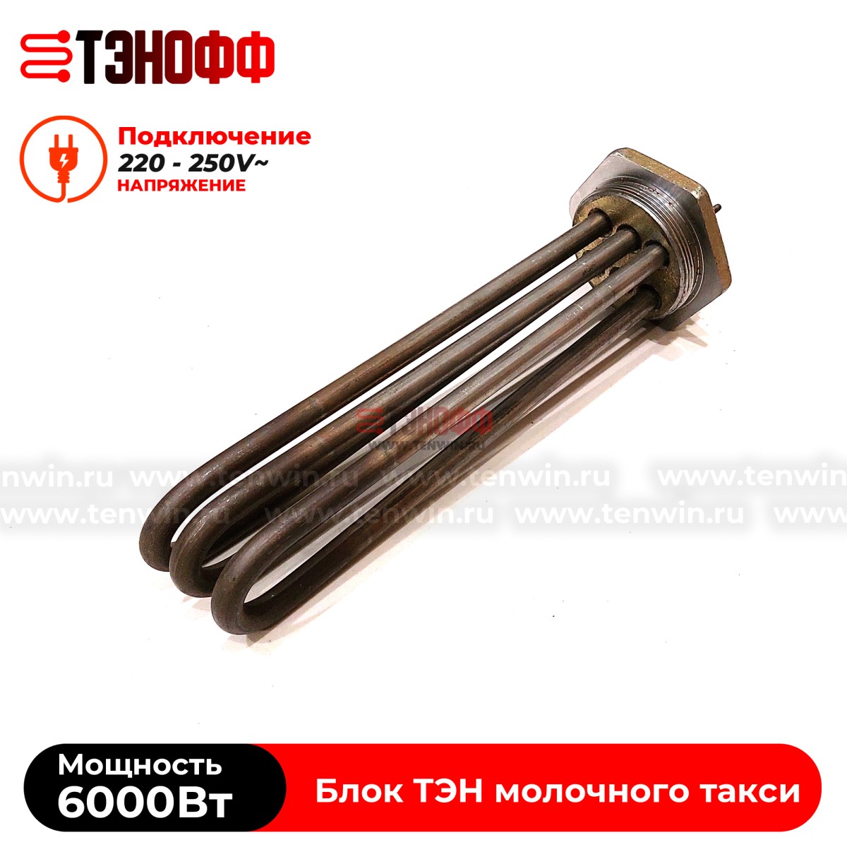 Блок ТЭНов 6000Вт для молочного такси (поилок телят)