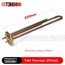 ТЭН Thermex 1300W фланец RF-64 медный для водонагревателя (3174142)