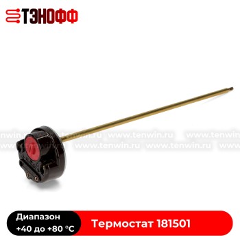 Термостат ТЭНа штыревой RTM 300 FF 73°C (15A-250V) водонагревателя